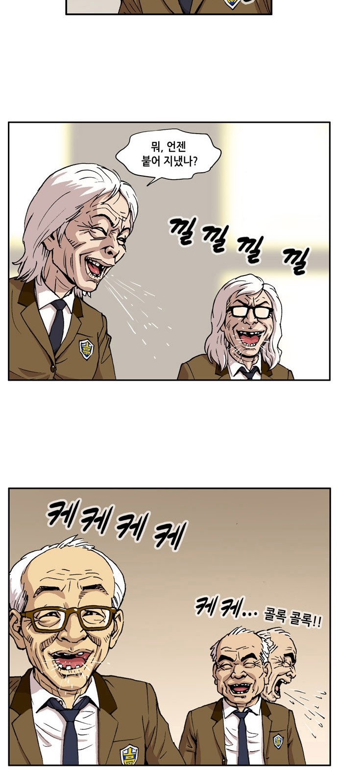 31 페이지