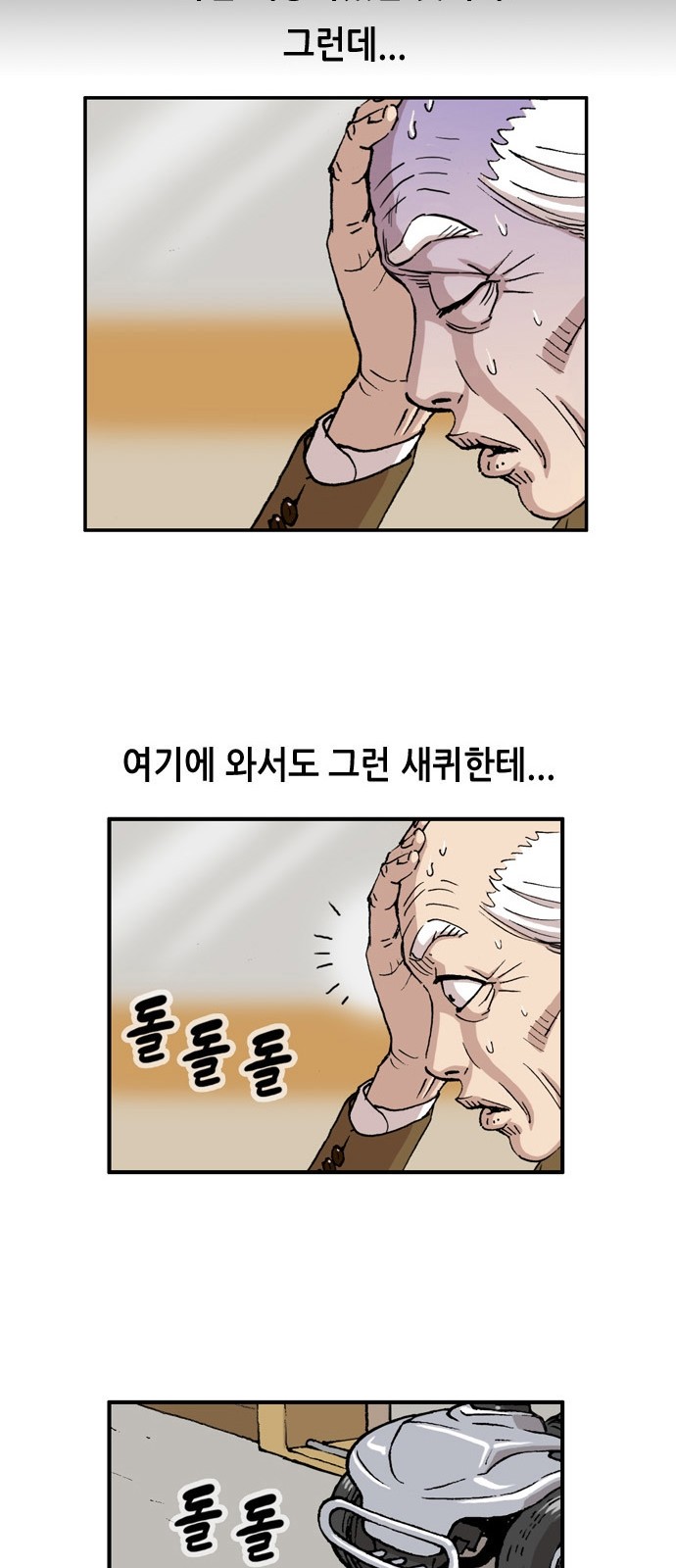 46 페이지