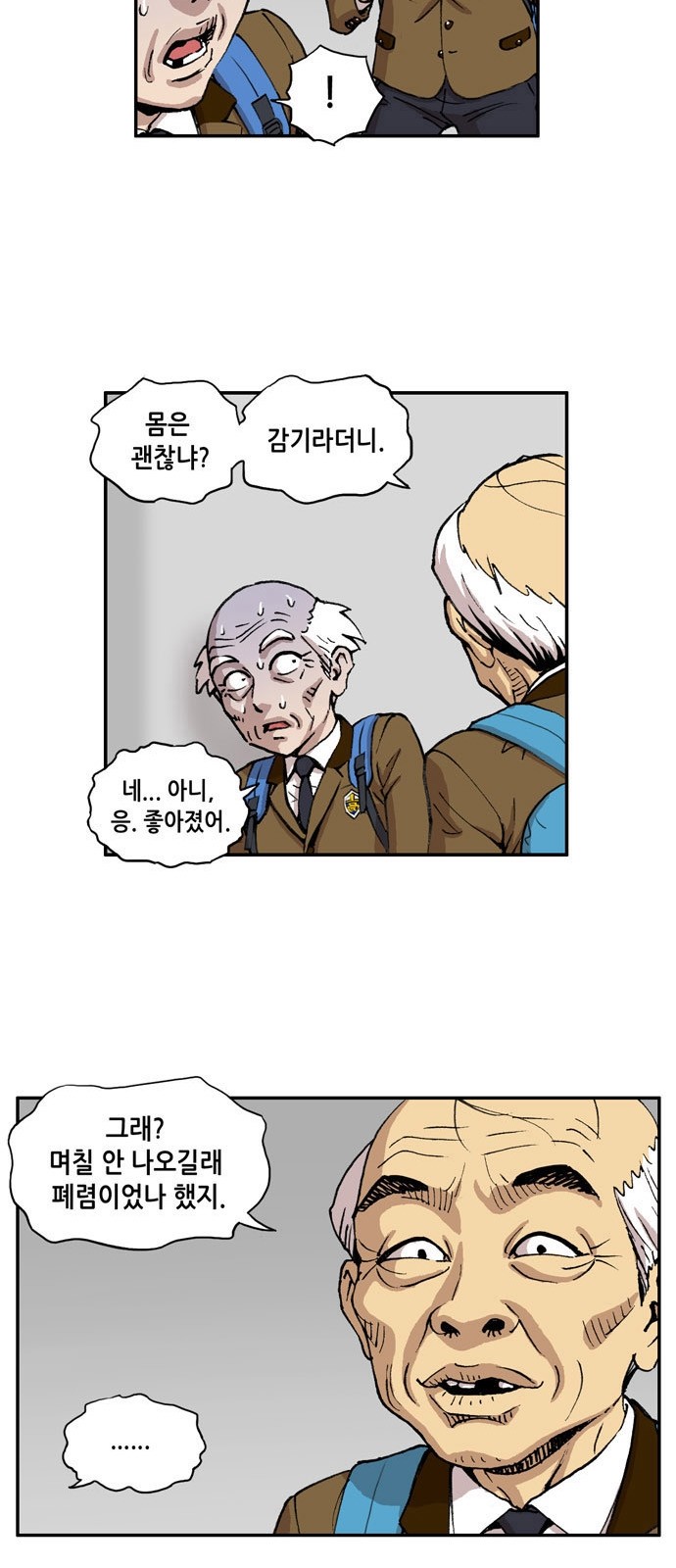 17 페이지
