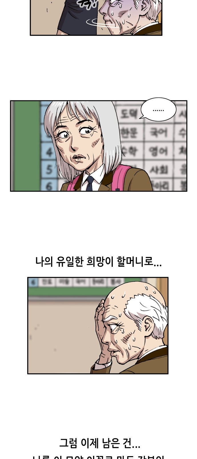 37 페이지