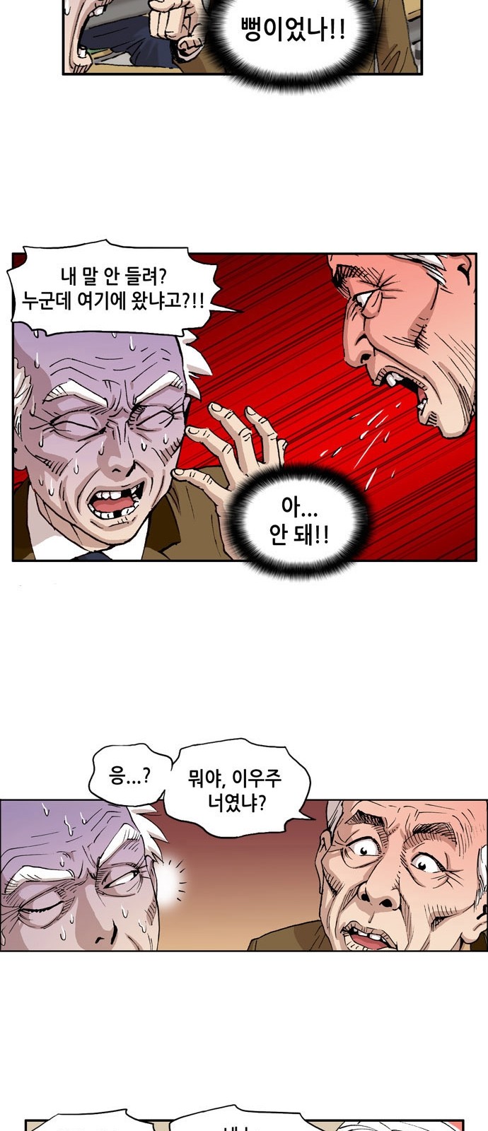 27 페이지