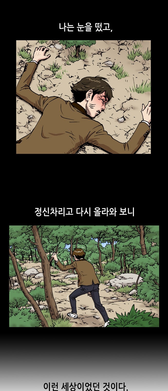45 페이지