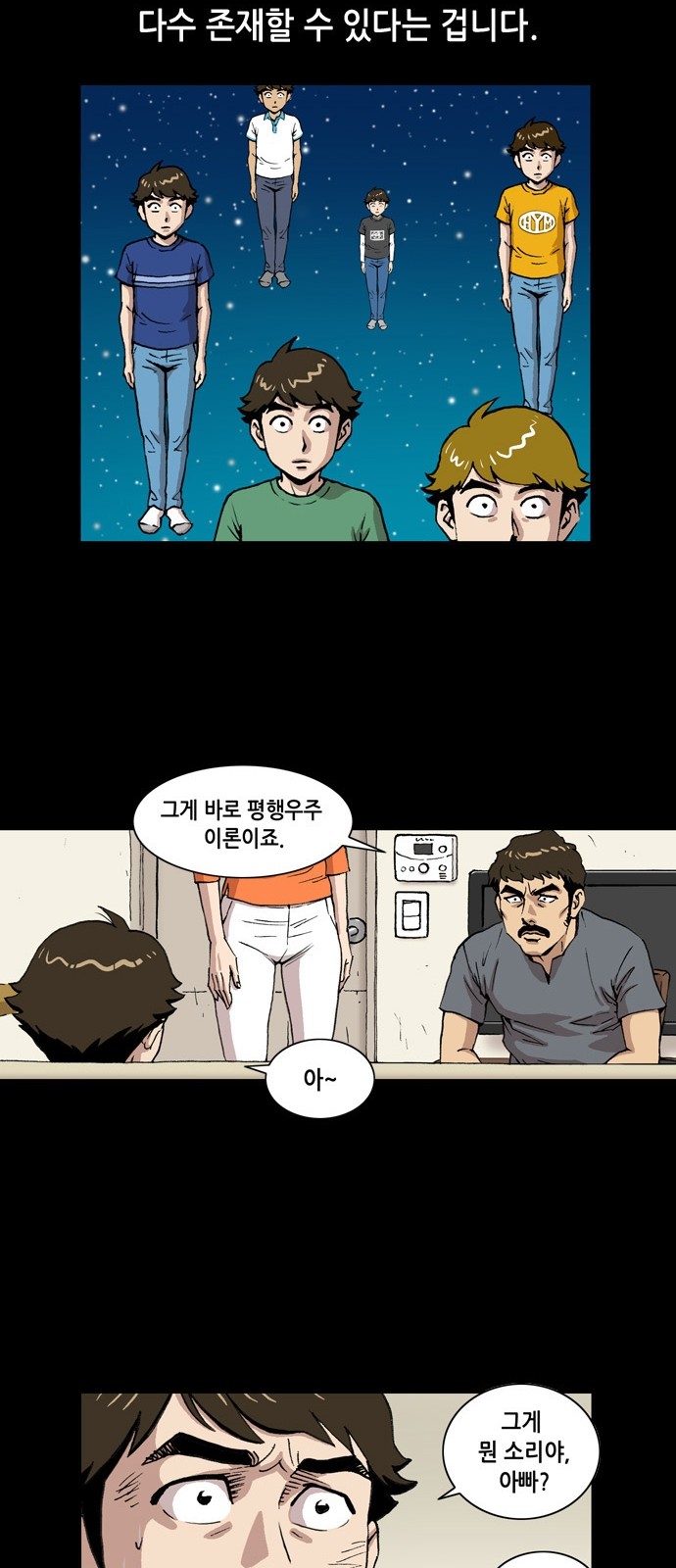 8 페이지