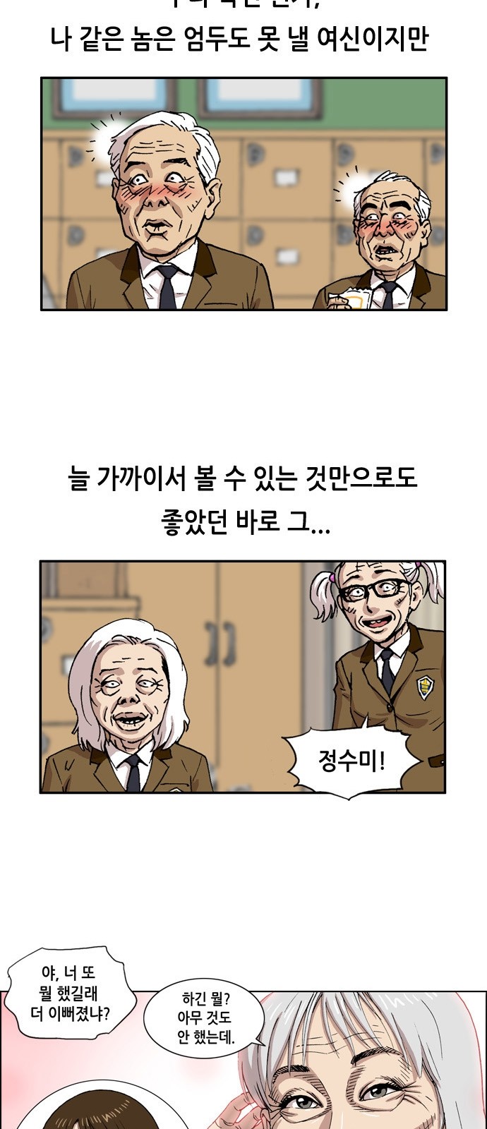 35 페이지