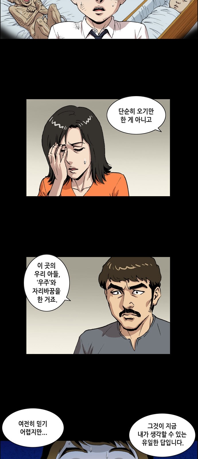 10 페이지