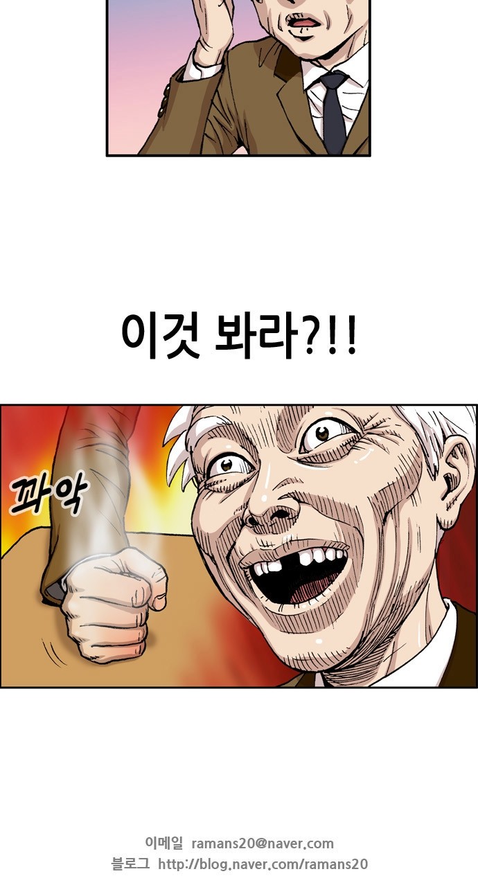 48 페이지