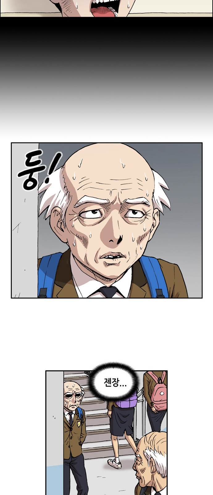 15 페이지