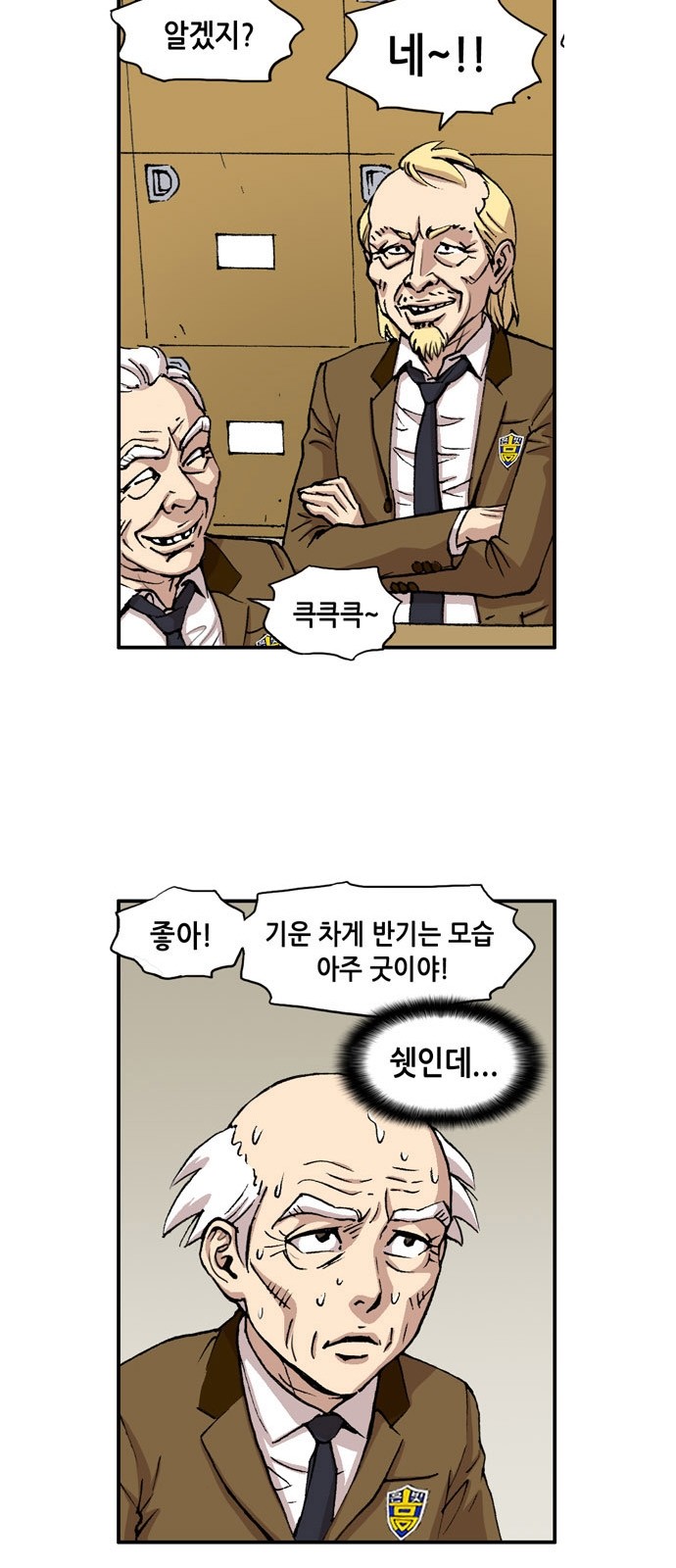 29 페이지