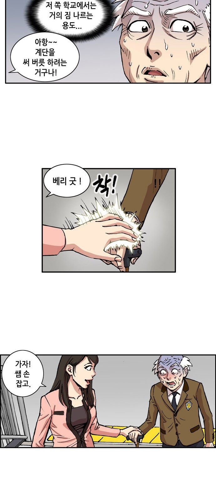 20 페이지