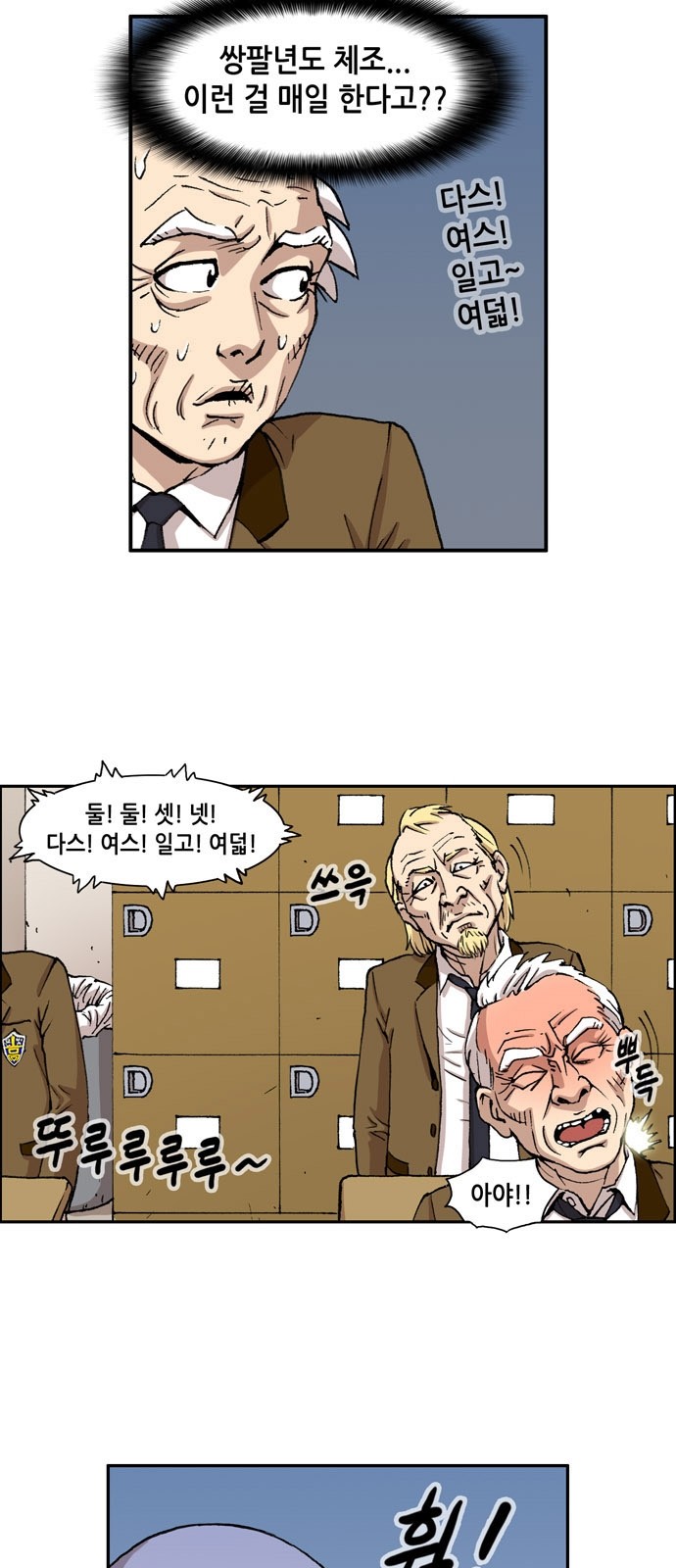 37 페이지