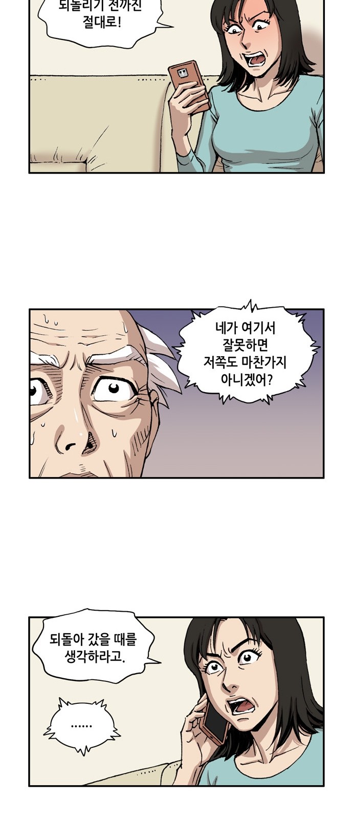 42 페이지