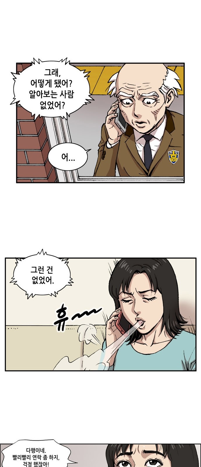 40 페이지