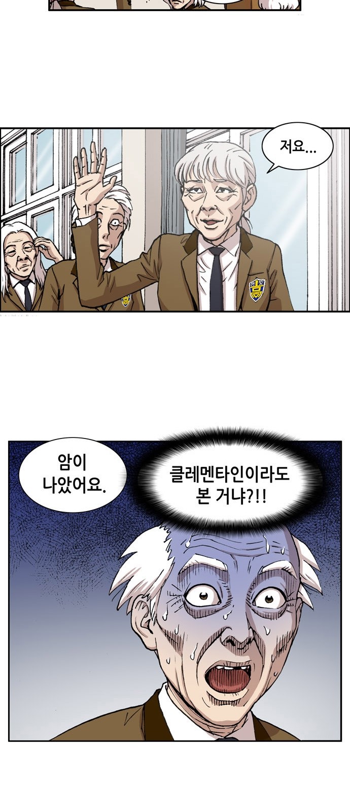 31 페이지