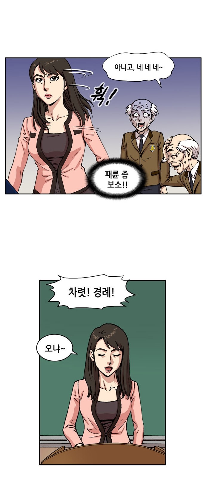 27 페이지