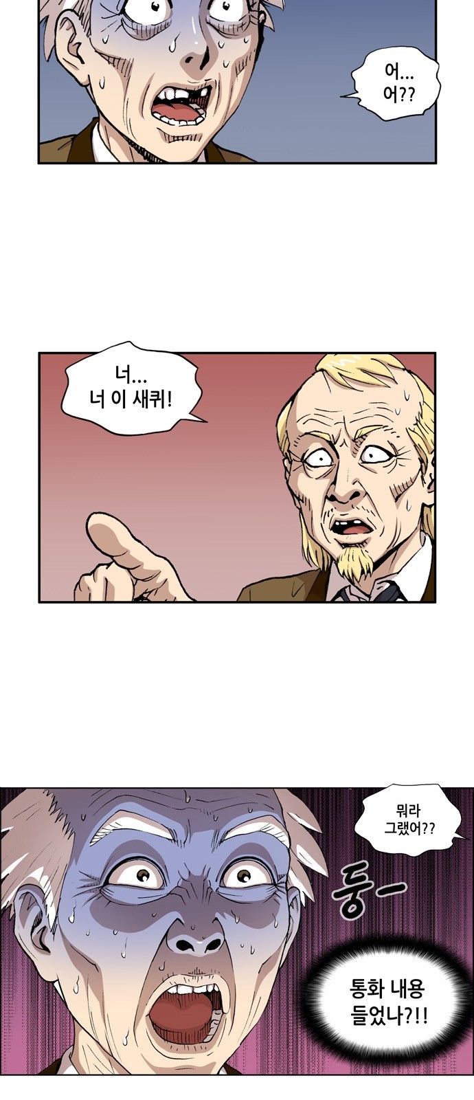 46 페이지