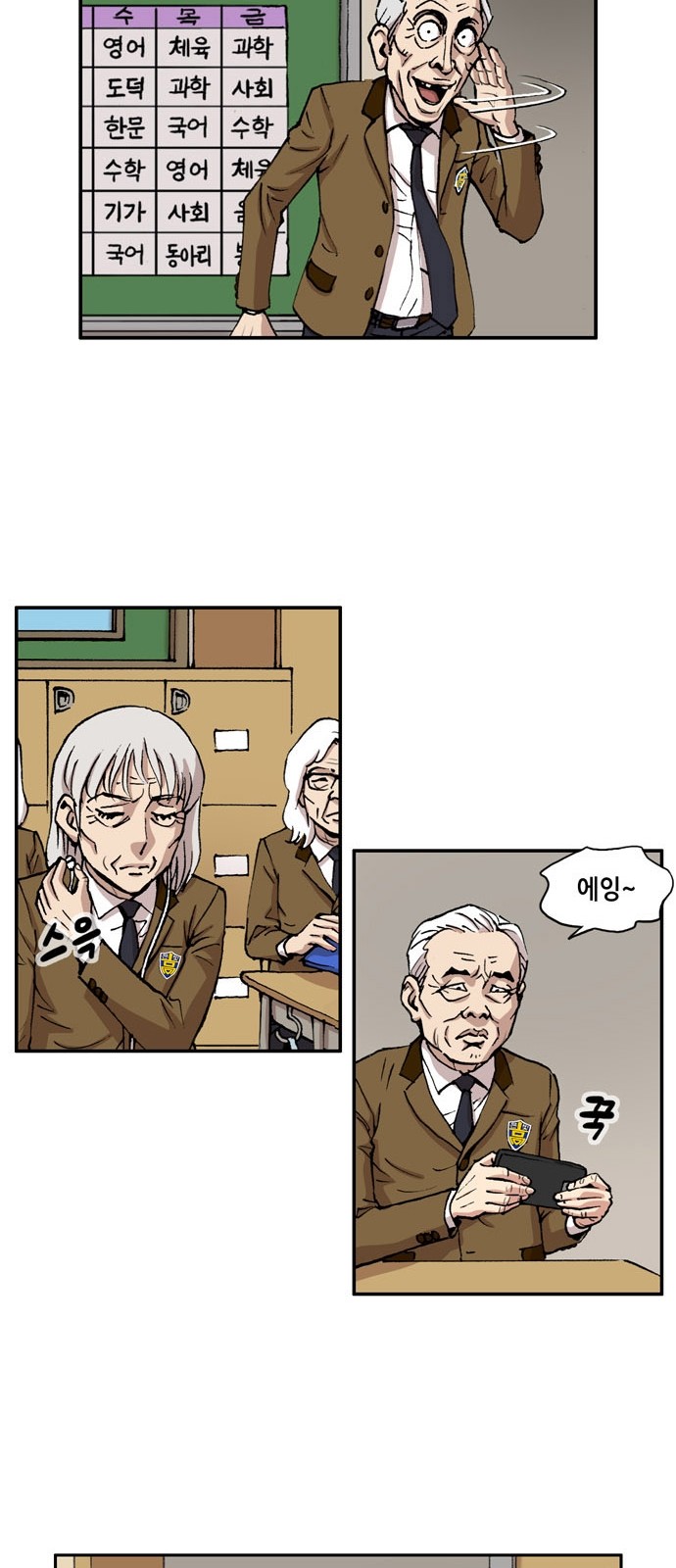 23 페이지