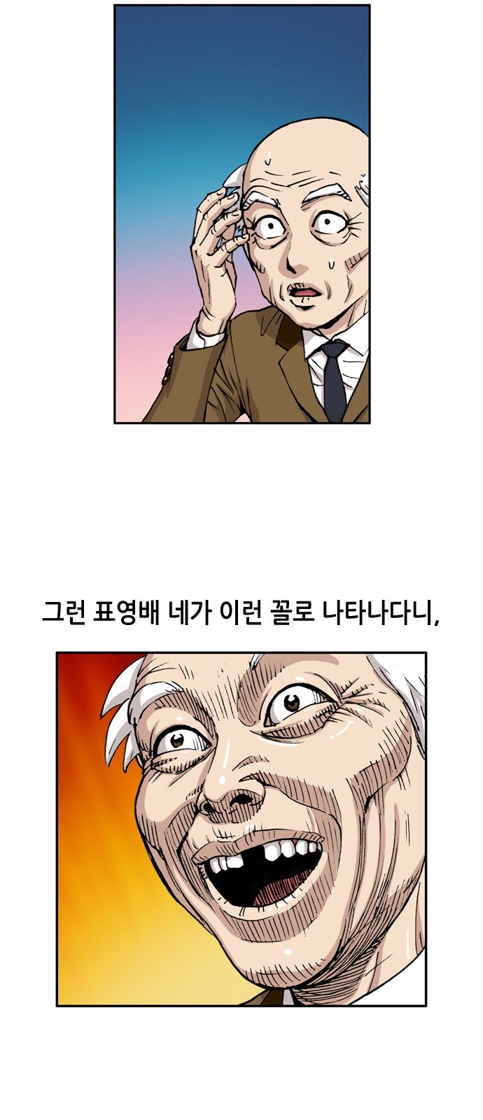 2 페이지