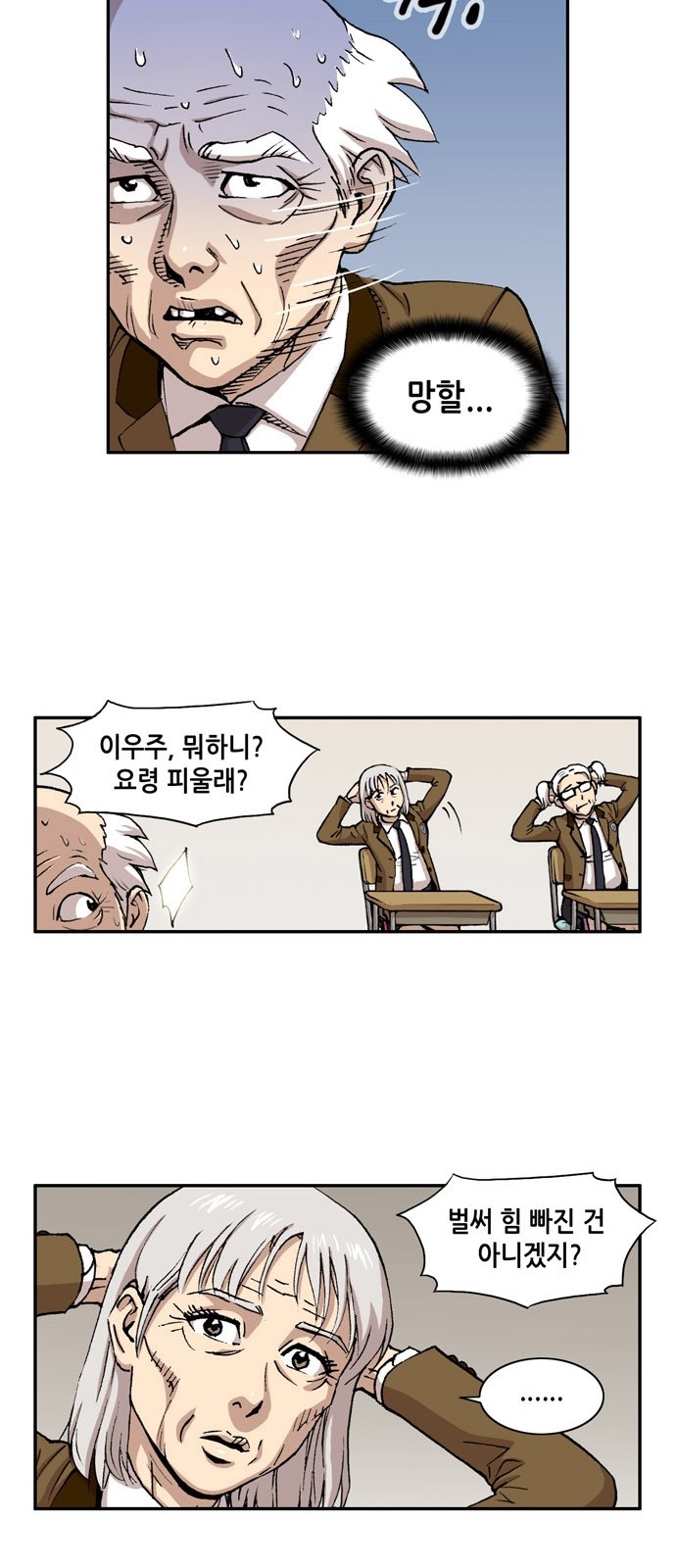 38 페이지