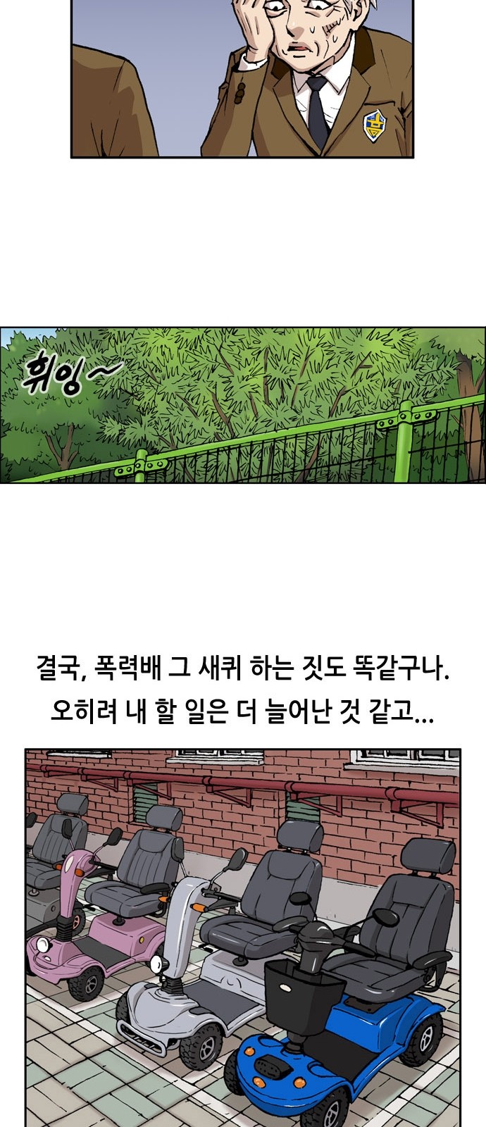 11 페이지