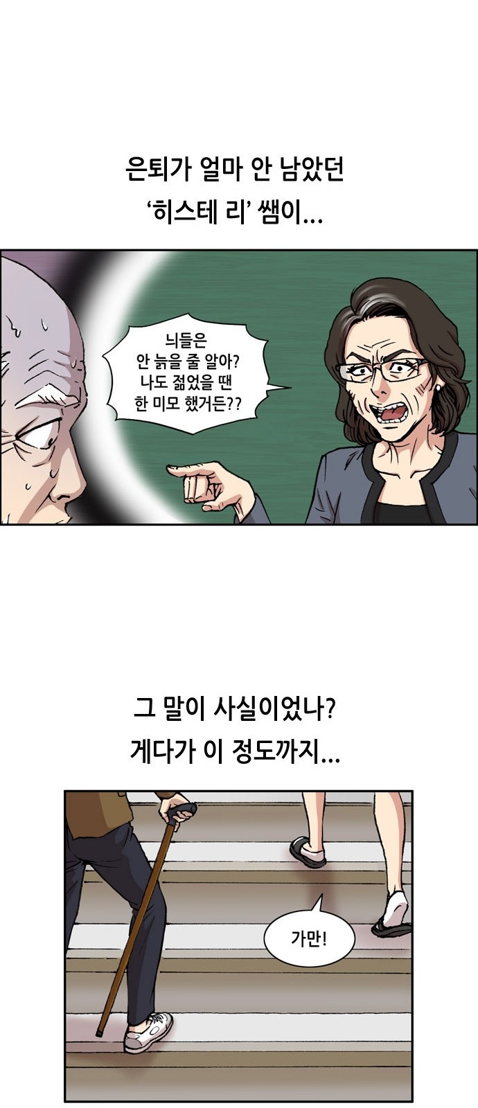 18 페이지