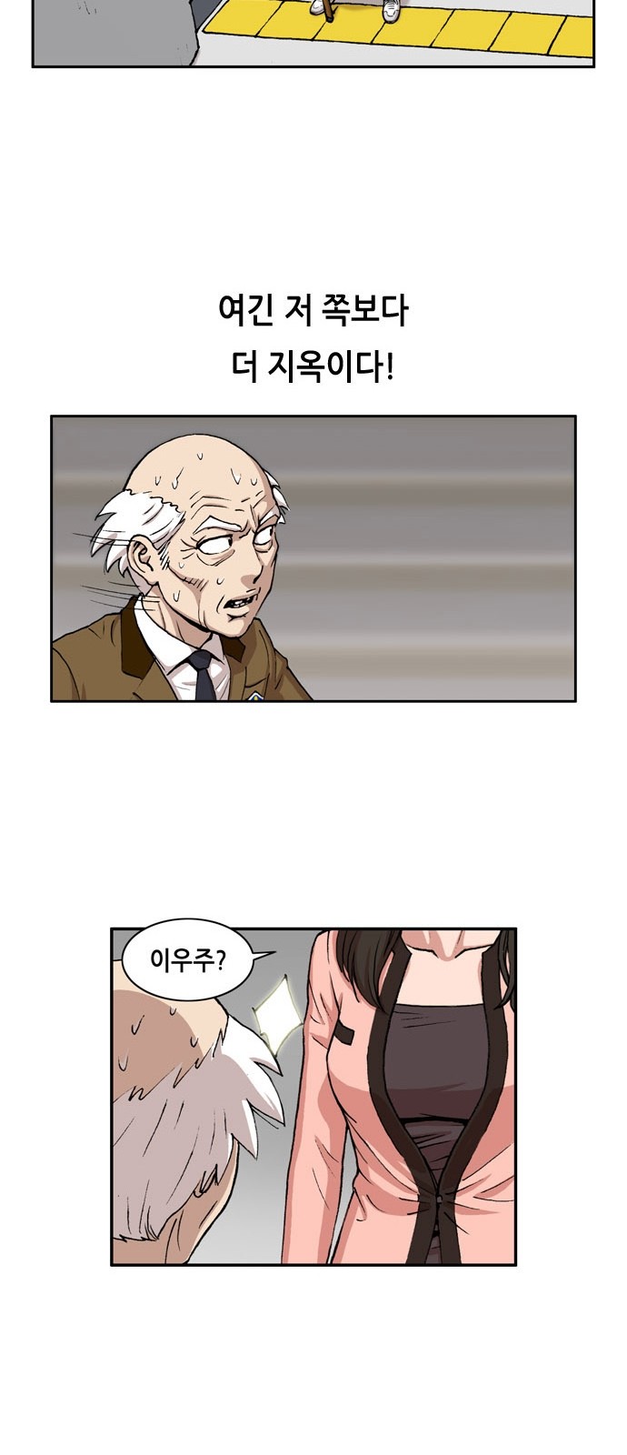 14 페이지