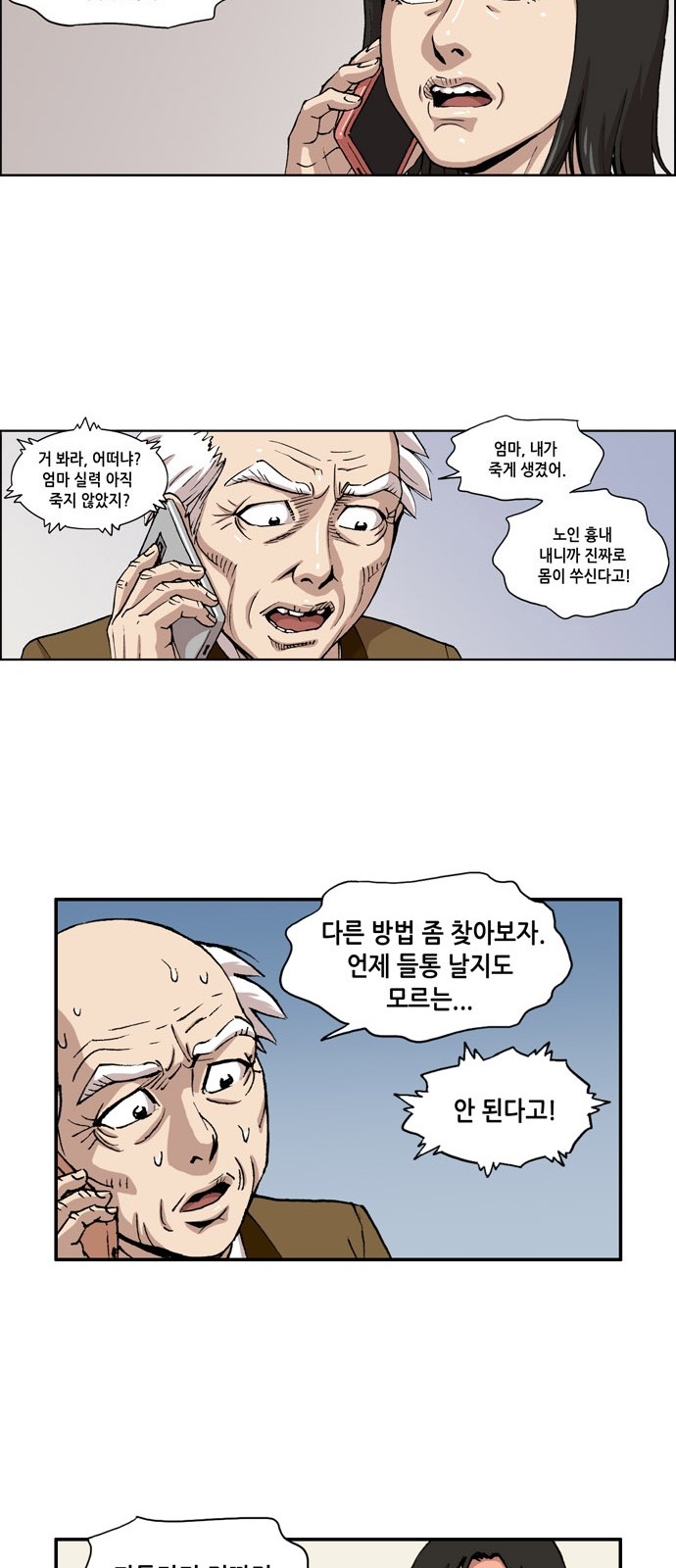 41 페이지