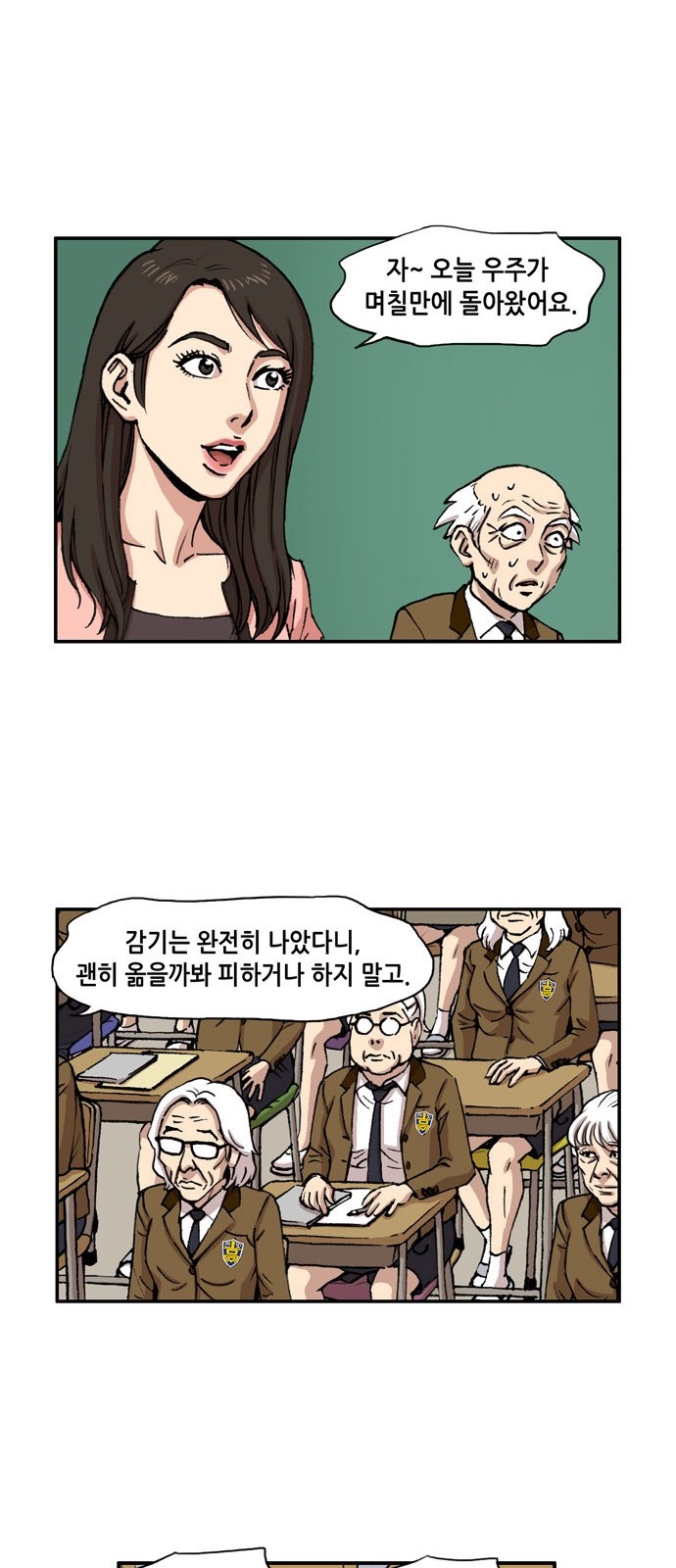 28 페이지