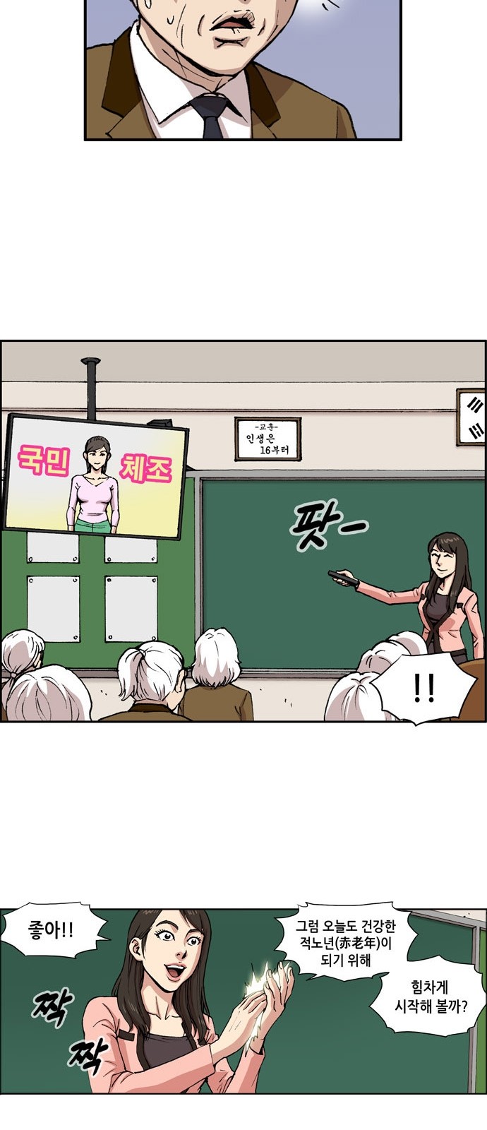 35 페이지