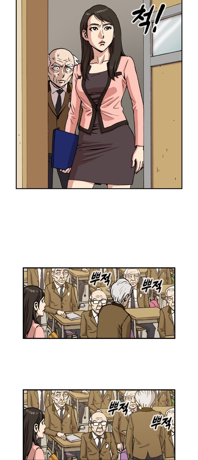 24 페이지