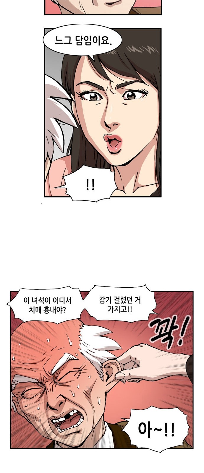 16 페이지