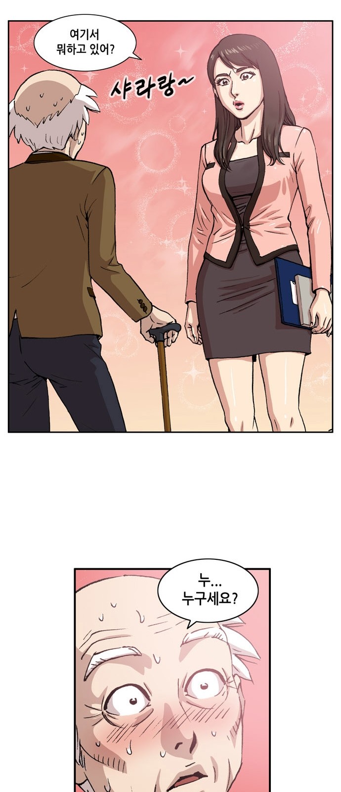 15 페이지