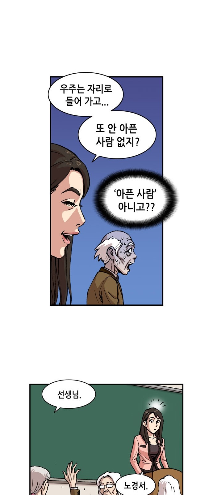 30 페이지