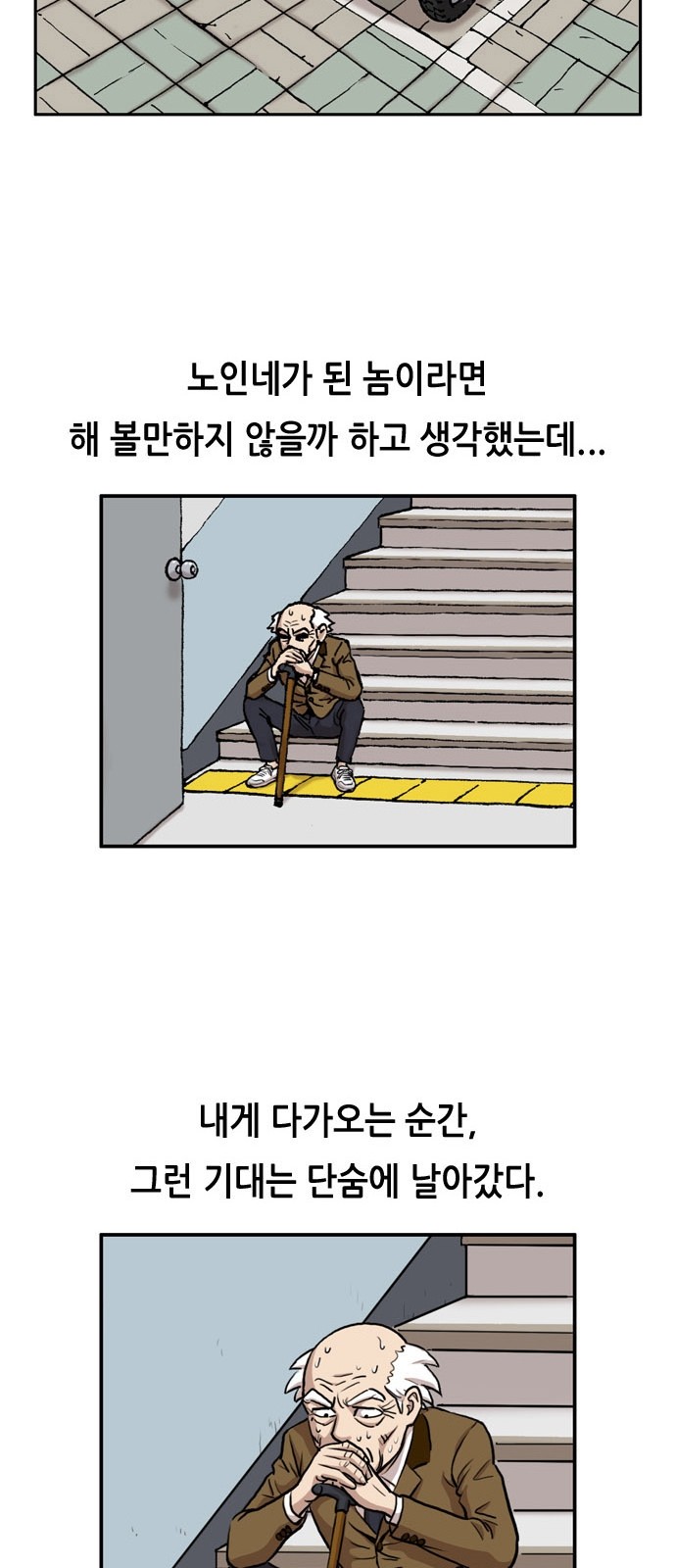 12 페이지