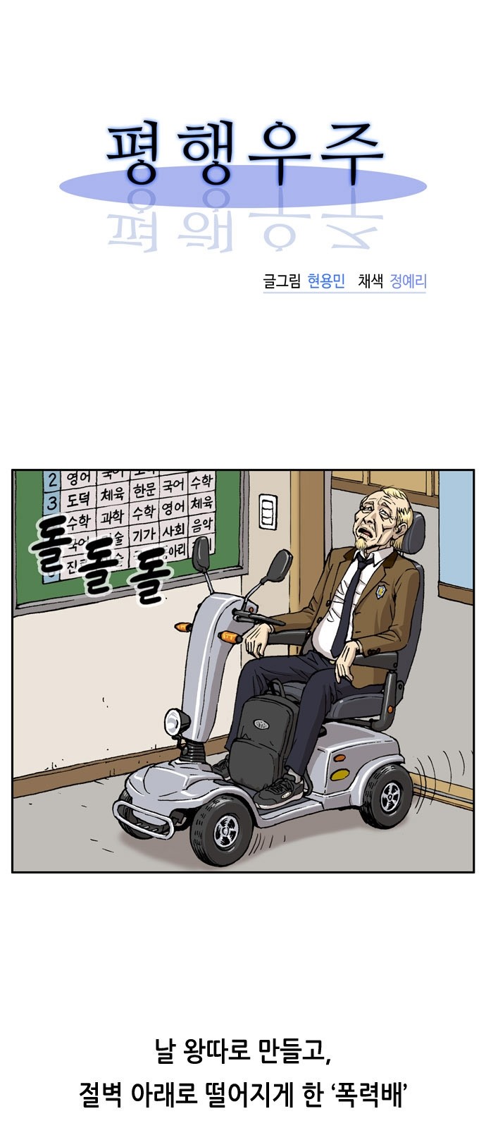 1 페이지