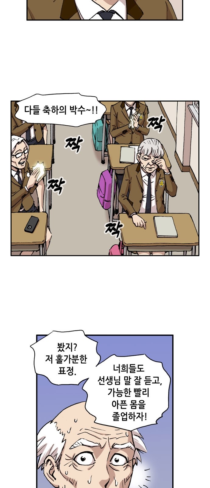 34 페이지