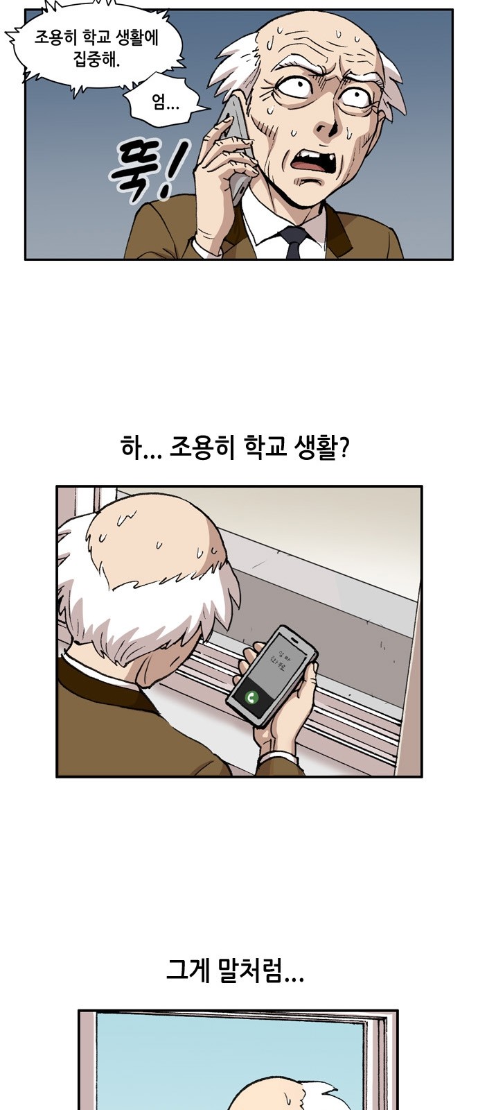44 페이지