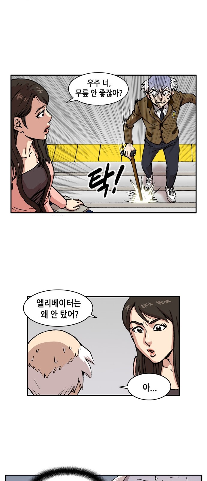 19 페이지