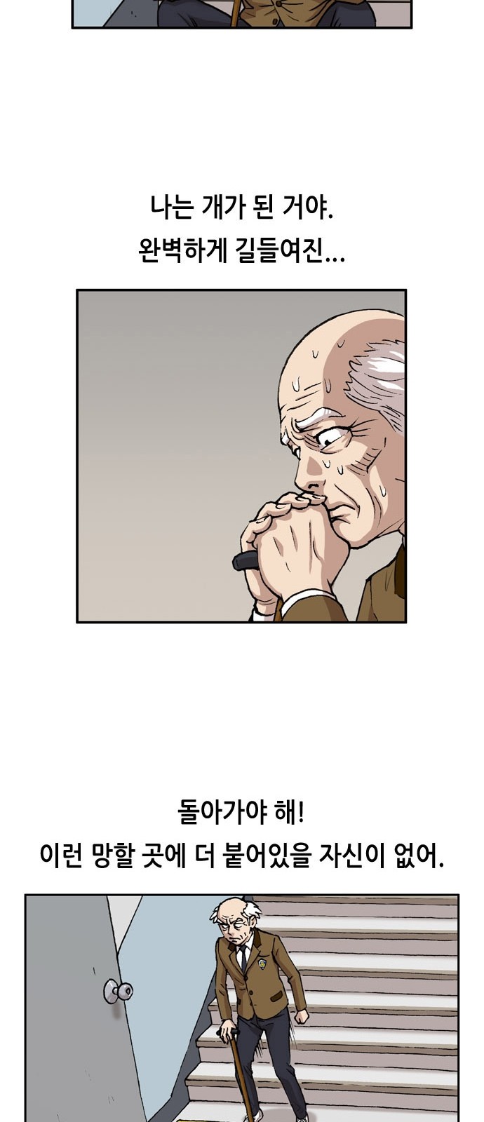 13 페이지