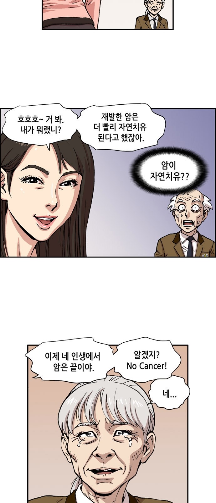 33 페이지