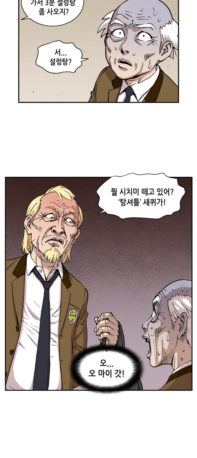 6 페이지