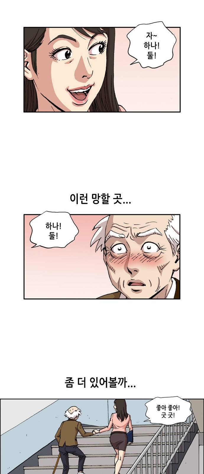 21 페이지