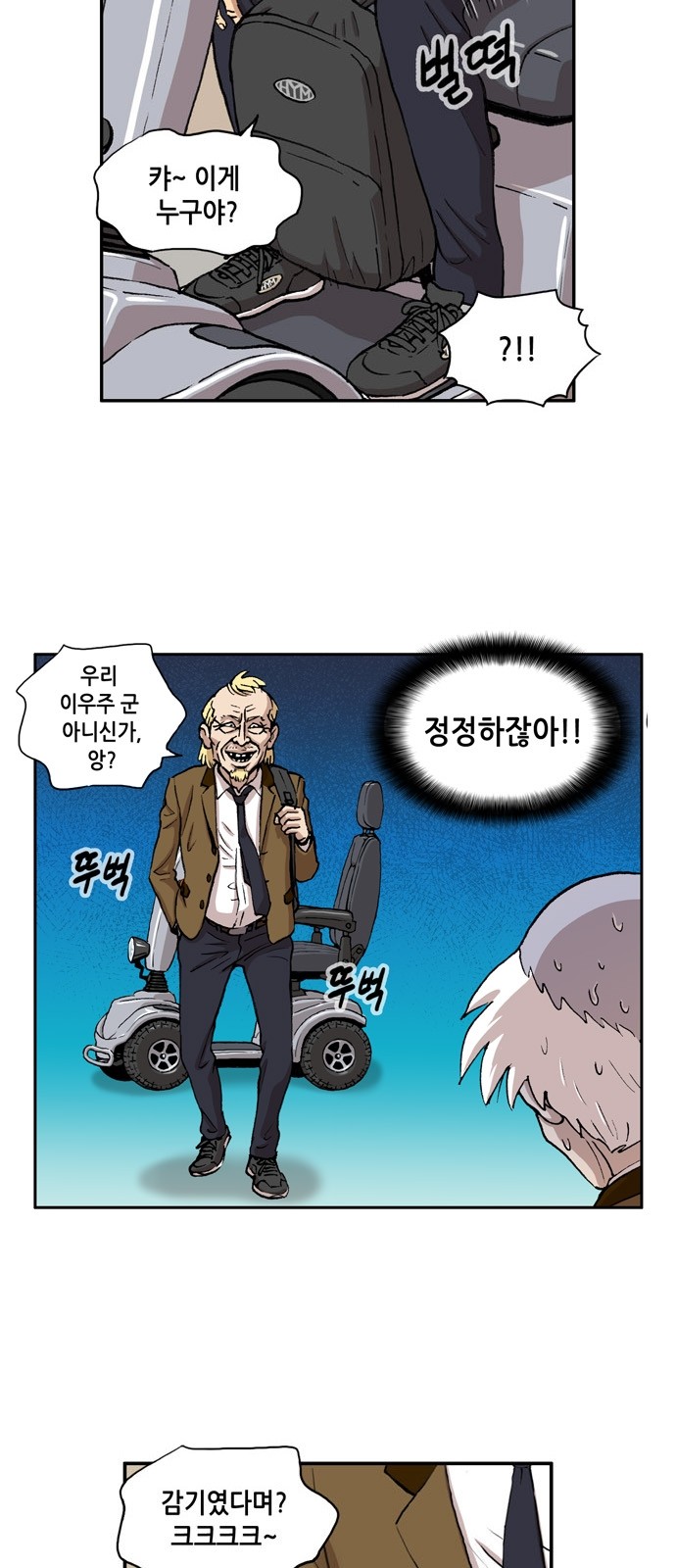4 페이지