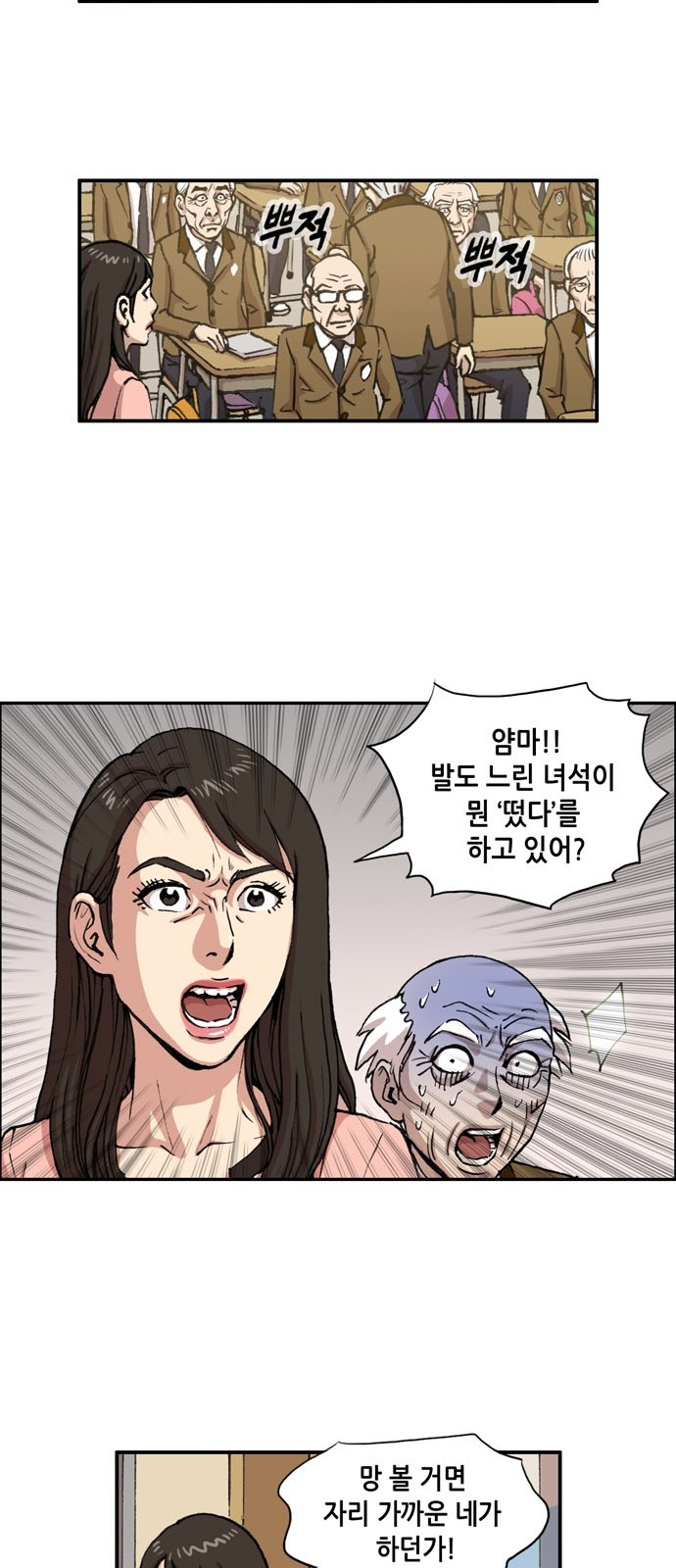 25 페이지