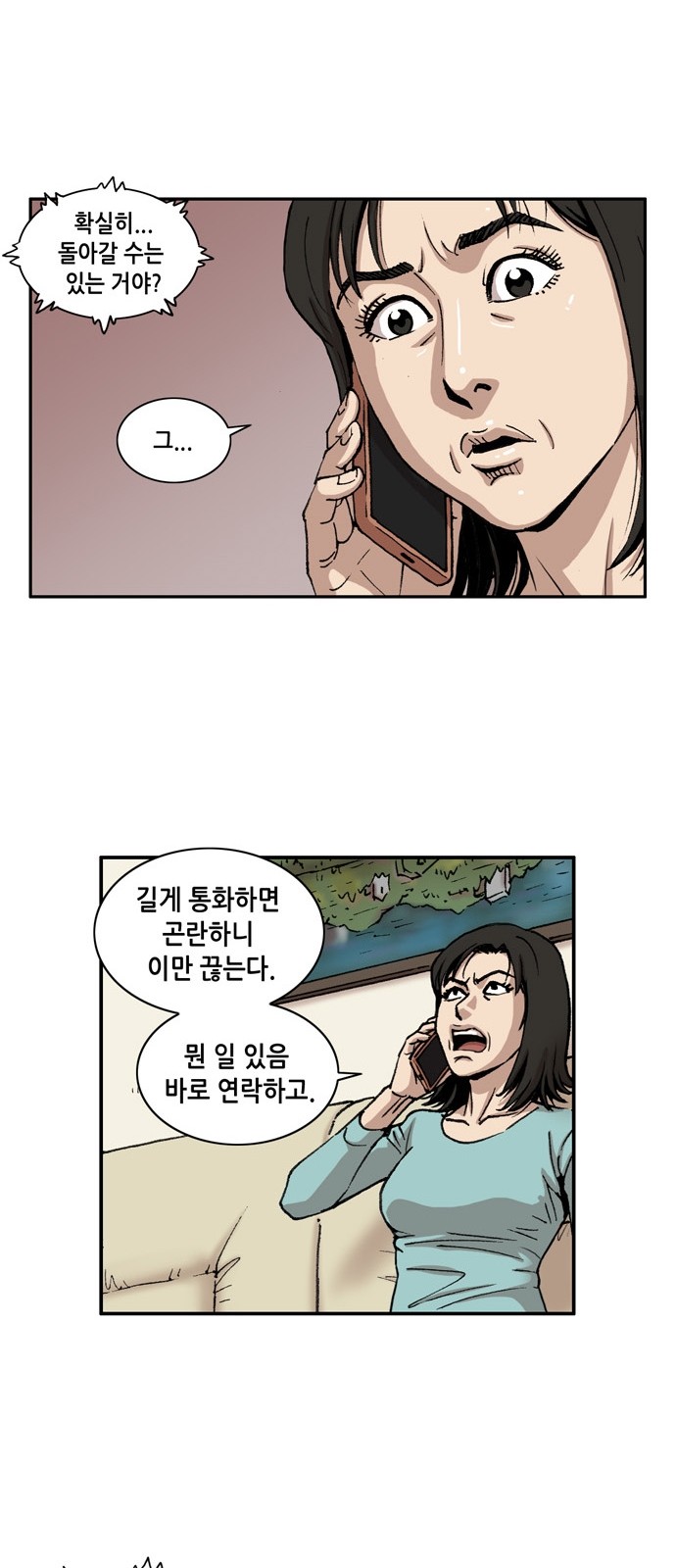 43 페이지