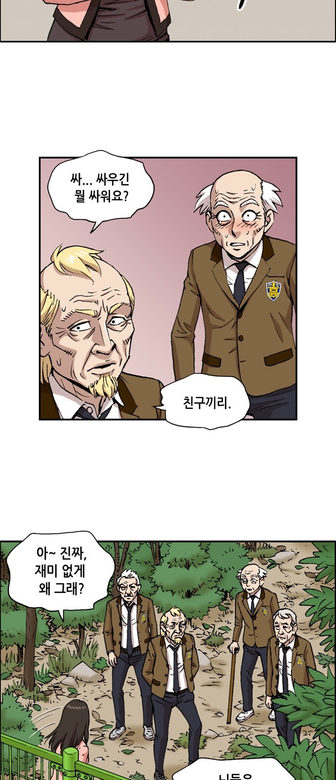 2 페이지