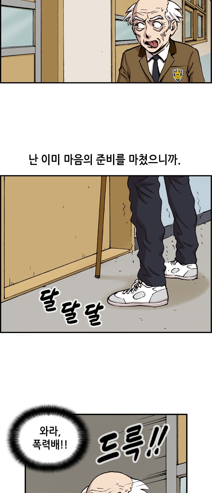 33 페이지