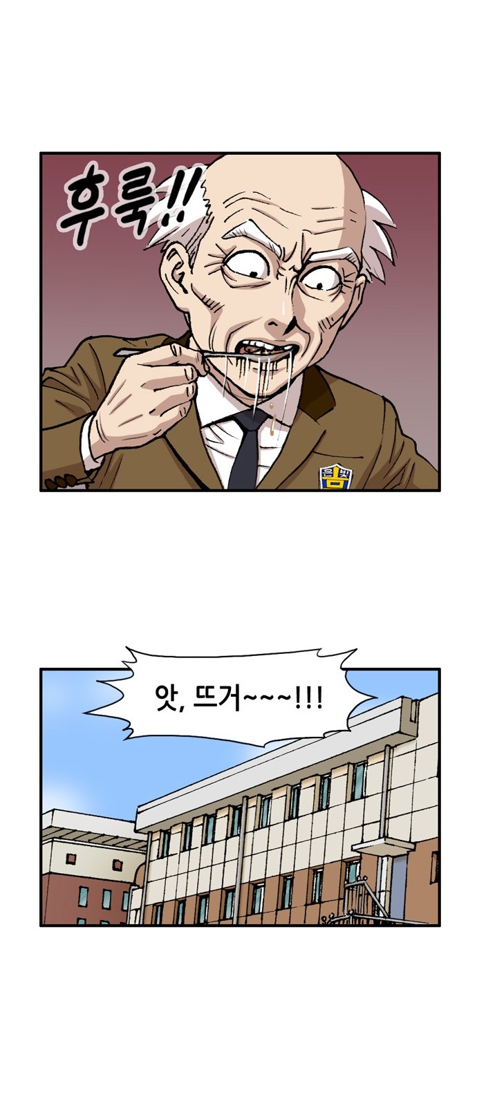 31 페이지
