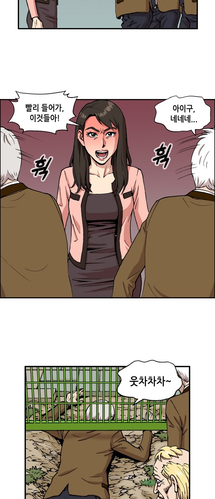 7 페이지