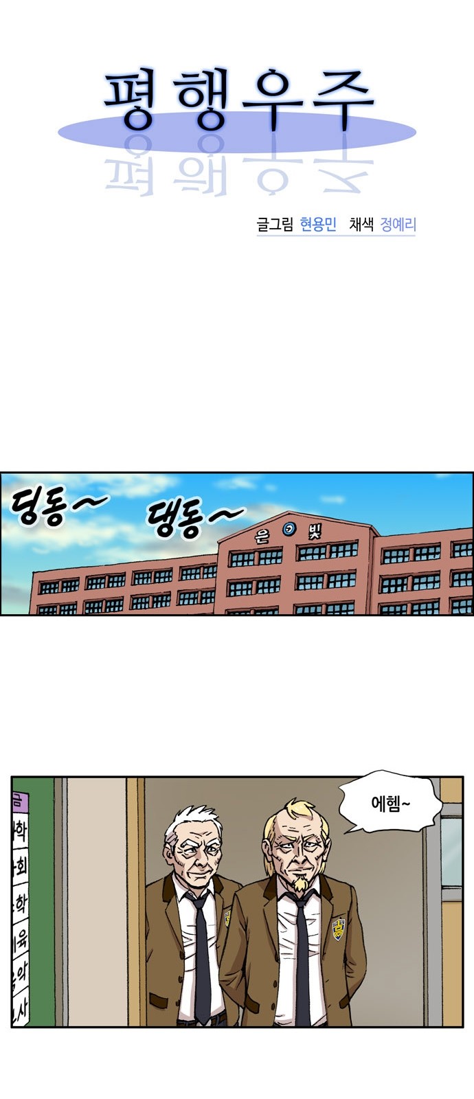 15 페이지