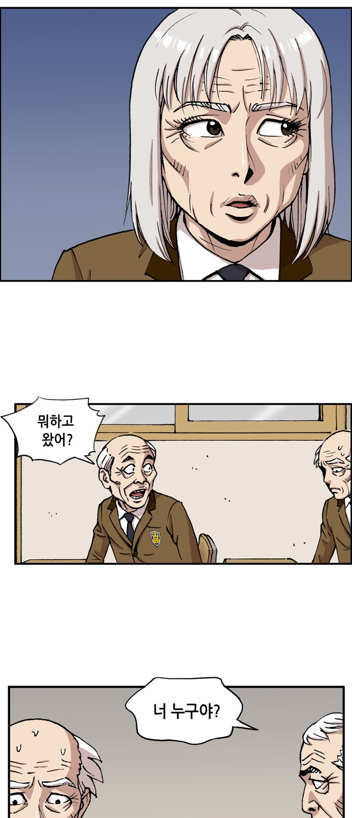 23 페이지